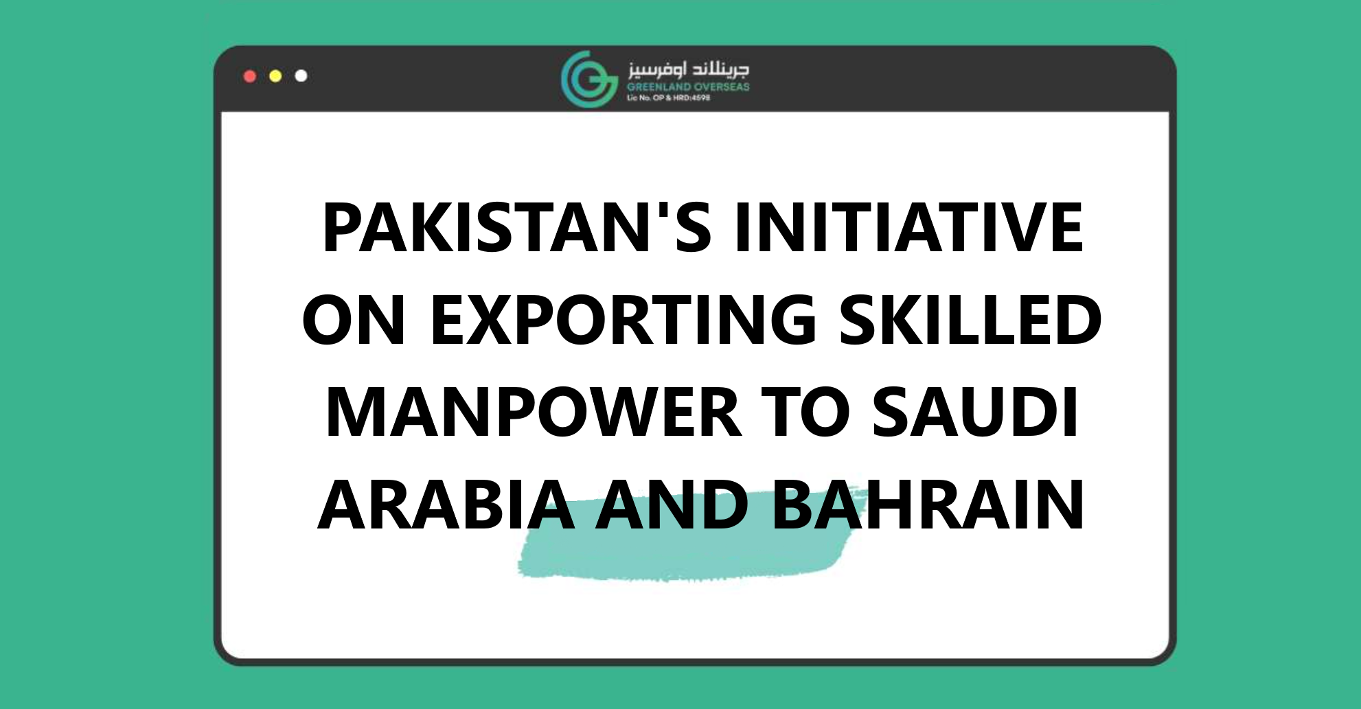 Pakistan’s-initiative-on-exporting-skilled-manpower-to-saudi-arabia-and-bahrain