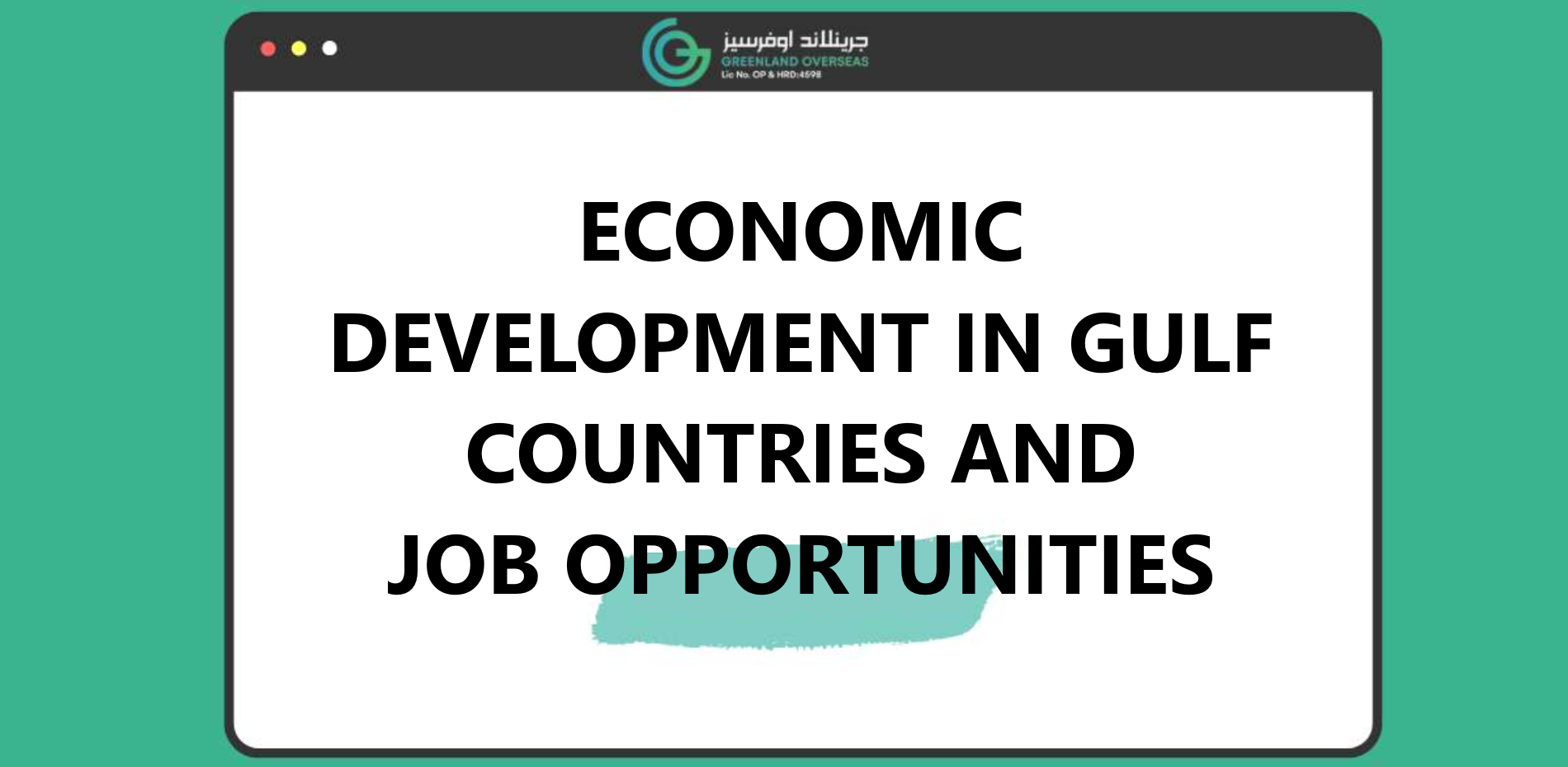 economic-development-in-gulf-countries-and-job-opportunities