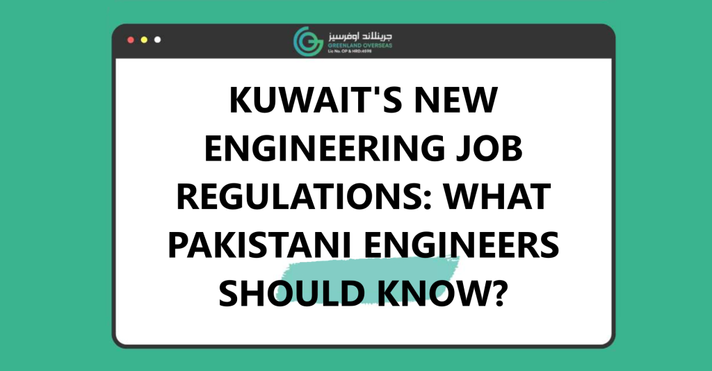kuwait-new-engineering-job-regulations-pakistani-engineers-should-know