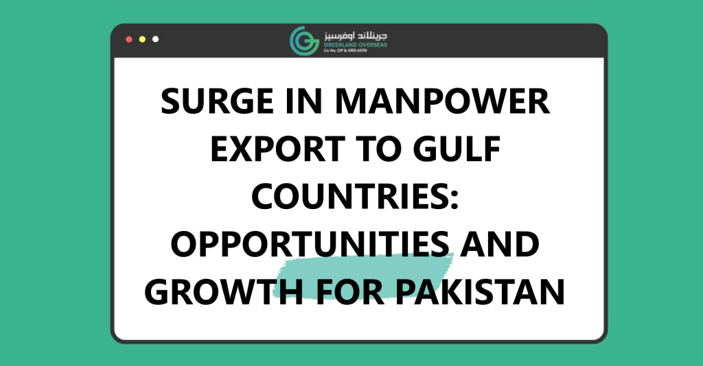 surge-in-manpower-export-to-gulf-countries-opportunities-and-growth-for-pakistan