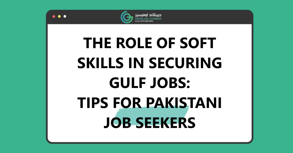 role-of-soft-skills-in-securing-gulf-jobs-tips-for-pakistani-job-seekers
