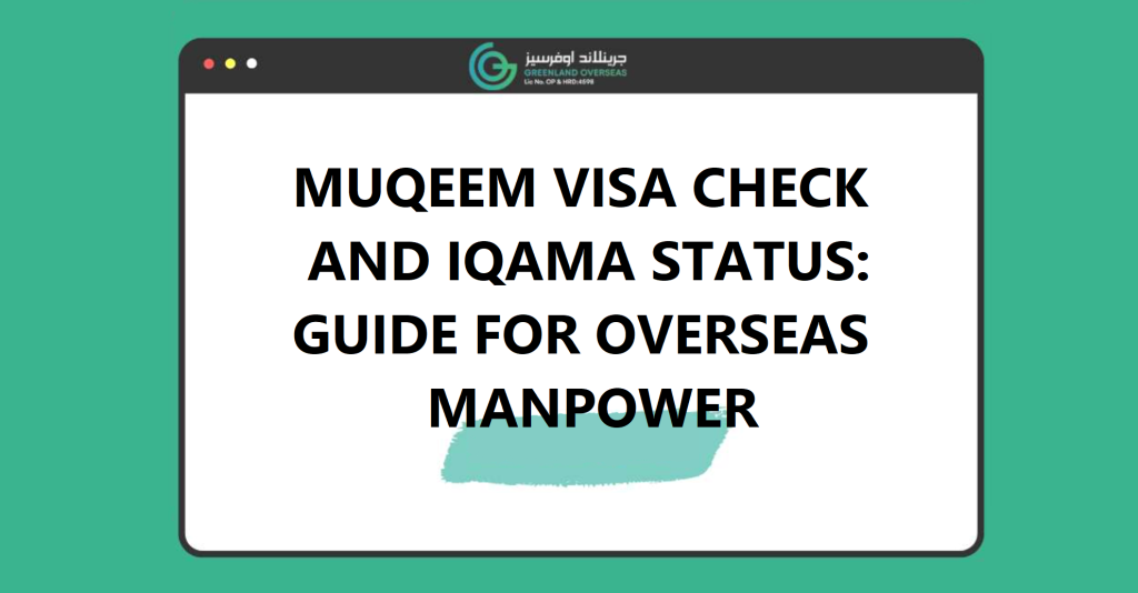 Muqeem visa check online portal screen showing iqama status and exit re-entry visa details for Saudi Arabia expatriates
