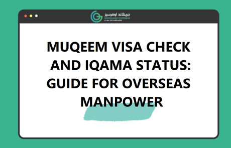 Muqeem visa check online portal screen showing iqama status and exit re-entry visa details for Saudi Arabia expatriates