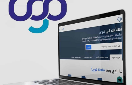 QIWA Saudi Arabia platform for employee services, work contracts, and labor market management